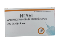 Иглы для инсулиновых шприц ручек BERIMED 30G (0.30 х 8 мм) 100 штук