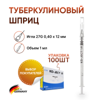 Шприц туберкулиновый 1 мл 27G 0,4 x 12 мм, KD Ject, Германия, 100 штук