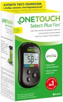 Глюкометр OneTouch Select Plus Flex + ручка для прокалывания OneTouch Delica Plus