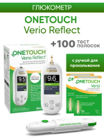 Глюкометр One Touch Verio Reflect + 100 тест-полосок + 10 ланцетов + ручка для прокалывания