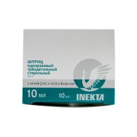 Шприц 10 мл медицинский 3-х компонентный INEKTA 10 штук с иглой 21G 0,8 х 40 мм