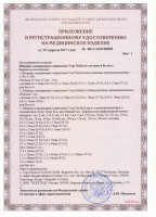 Инсулиновый шприц 0.3 мл с интегрированной иглой U100 30G 0,3 x 8 мм Vogt Medical Германия 100 штук
